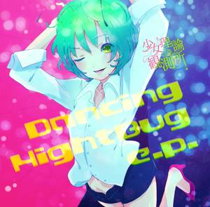 Dancing NightBug e.p.封面.jpg