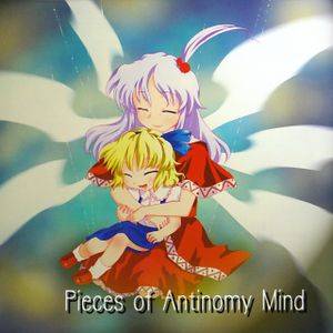 Pieces of Antinomy Mind封面.jpg