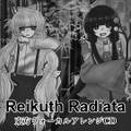 Reikuth Radiata 封面图片