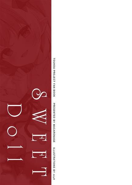 文件:SWEET DOLL预览图2.jpg