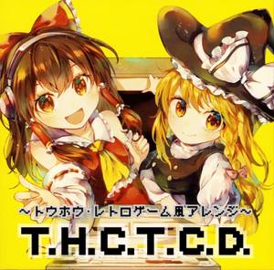 T.H.C.T.C.D.封面.jpg