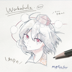 Workaholic(demo)封面.png