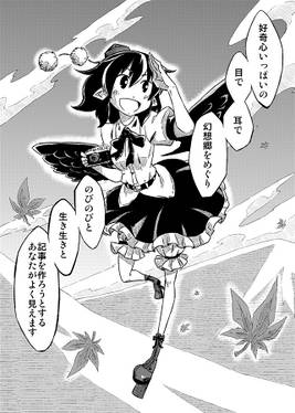 あややにゾッコン预览图3.jpg