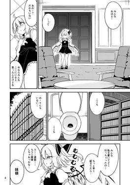 お留守番の楽しみ方预览图2.jpg