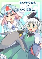 すいぞくかんにいくはなし。