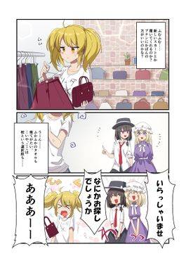 ちゆささ ～ちゆりちゃんはささげたいっ！～预览图5.jpg