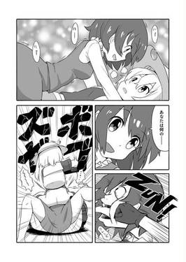 もののけフレンズ预览图4.jpg