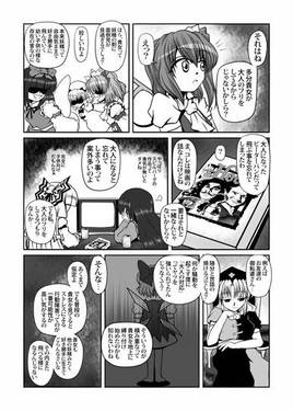 フライ オア ダイ预览图3.jpg