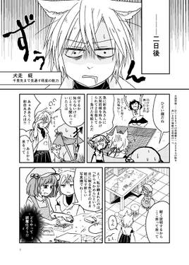 レンズの先のCOLOR预览图5.jpg