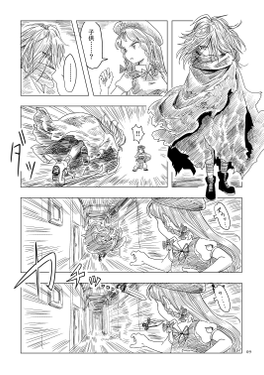 上海租界紅霧異変预览图2.png