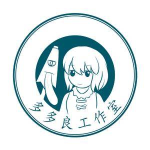 多多良工作室logo.jpg