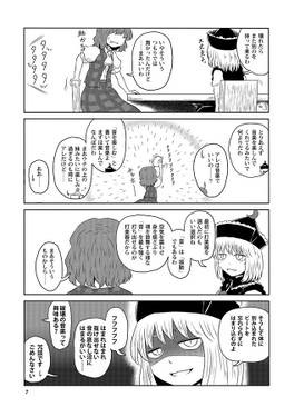 太陽について回る花・環预览图3.jpg
