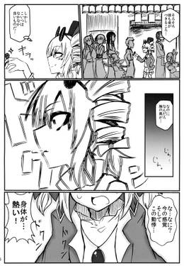 女苑ちゃんが金目のものをみるとイく本预览图2.jpg