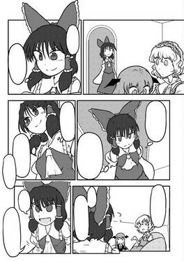 幻想郷賢者決定戦 中预览图1.jpg