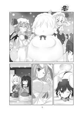 影狼くんはうちの子です预览图1.jpg