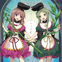 後戸のサンクチュアリ