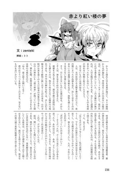文件:晴考雨読预览图8.jpg