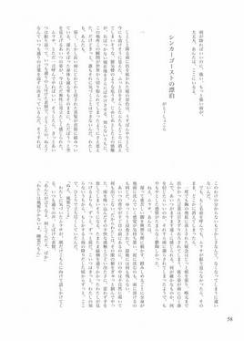 東大幻想郷 祭号预览图2.jpg