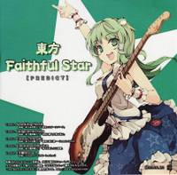東方 Faithful Star PREDICT