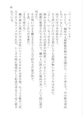 激辛中毒预览图6.jpg