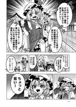 紅十字血液検査センター预览图3.jpg