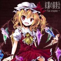 紅霧の演奏会～Piano arrangement～