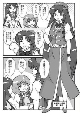 風見フラワーショップへようこそ预览图3.jpg
