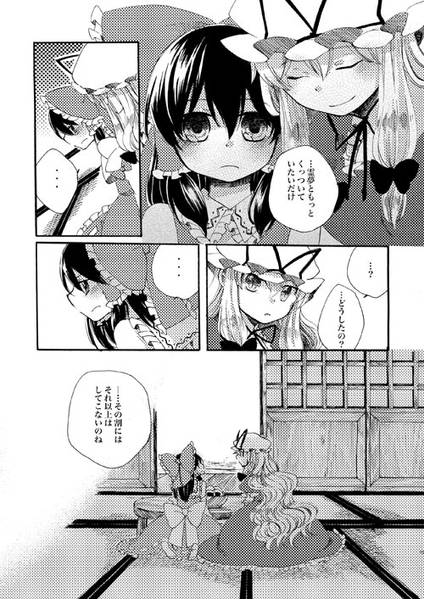 文件:Anemone（時間屋）预览图11.jpg
