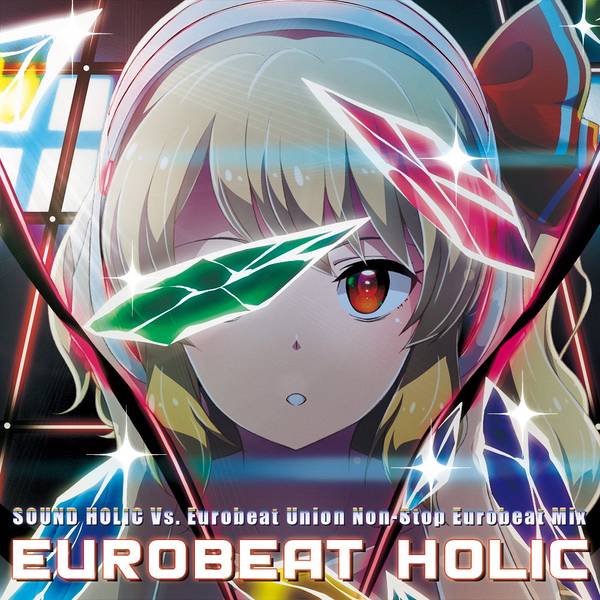 文件:EUROBEAT HOLIC封面.jpg