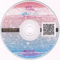 PIXIV FANBOX Limited Disc vol.14