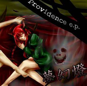 Providence e.p.封面.jpg