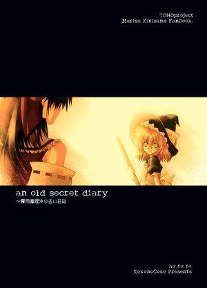 an old secret diary ～霧雨魔理沙の古い日記封面.jpg