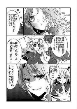 in the world,world,world预览图5.jpg