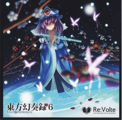 東方幻奏録6 - THBWiki · 专业性的东方Project维基百科- TBSGroup