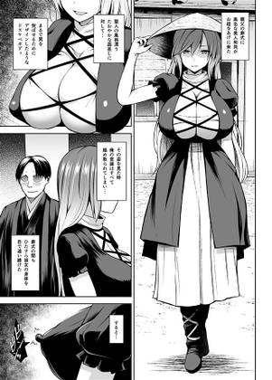 ありのままの、尼のアナで。预览图1.jpg