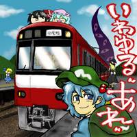 いわゆる“あれ”