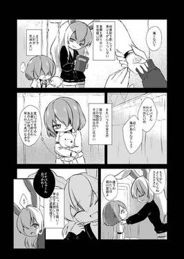 い号室の患者预览图4.jpg