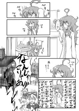 えふぃしぇんしー预览图2.jpg