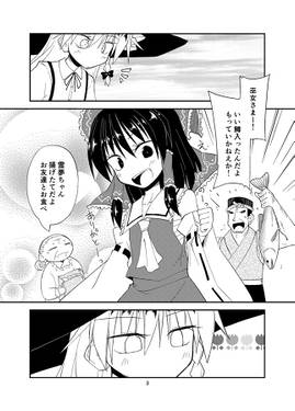 こっち向いて笑って预览图1.jpg