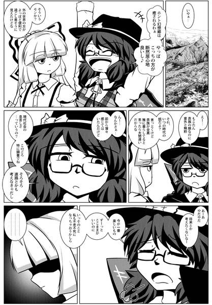 文件:ずっといさせてほしかった预览图1.jpg