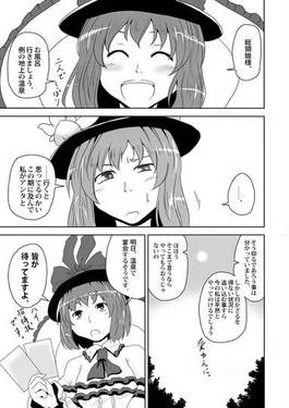 ひわいく2预览图13.jpg