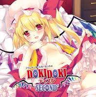フランドール・スカーレットのDOKIDOKIディスクSECOND'