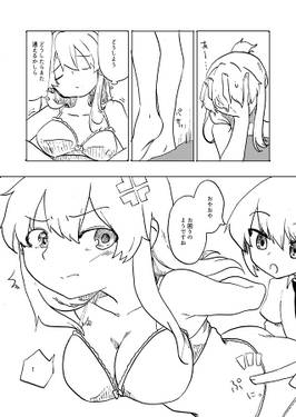 メリーさん、まずいですよ！！预览图1.jpg