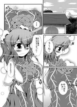 ・・・嘘でしょ！？预览图1.jpg