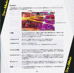 东方深秘录booklet9.jpg