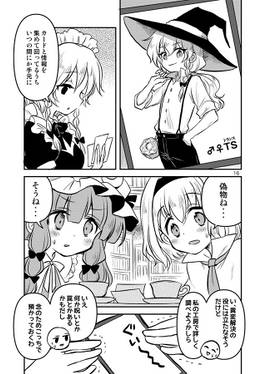 乙女コレクション预览图4.jpg