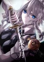 十六夜の月