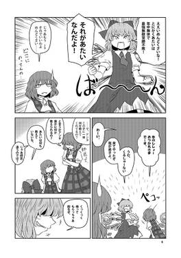 太陽について回る花・夏预览图2.jpg