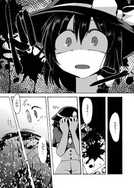 宵闇フラグメント预览图3.jpg