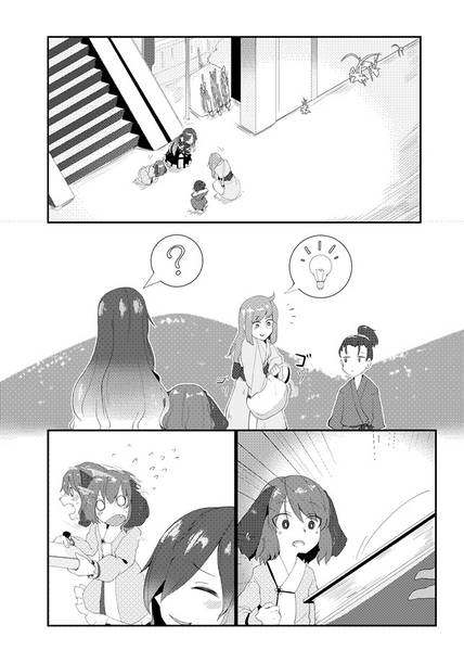 文件:未確認方舟探行焼预览图1.jpg
